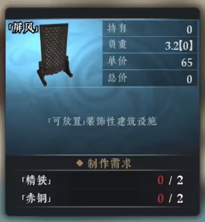绝世好武功全建筑作用及材料需求一览_DD220游戏联盟