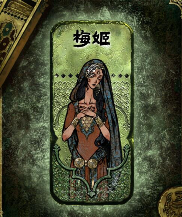 苏丹的游戏梅姬升金方法攻略分享_DD220游戏联盟