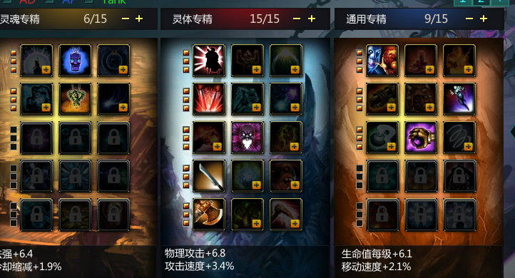 时崎狂三完整攻略 ADC发育路线教学_DD220游戏联盟
