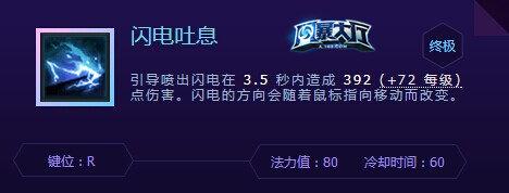 《风暴英雄》迪亚波罗攻略：另类推线型天赋