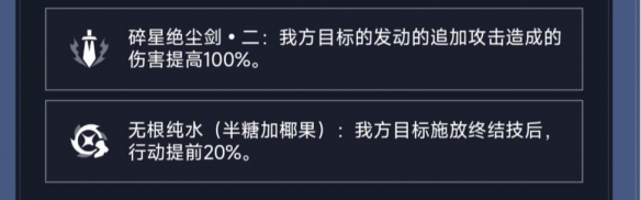 崩坏星穹铁道评书奇谈第一回过法详解_DD220游戏联盟