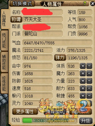 固伤的苦玩普陀山的最有发言权_DD220游戏联盟