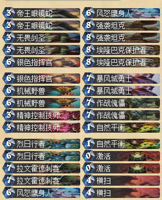 黑石山英雄模式指南 征服黑铁酒吧_DD220游戏联盟