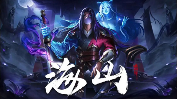 海山昆仑镜最终boss打法攻略分享_DD220游戏联盟
