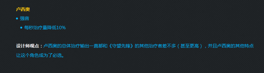 守望先锋11月最新游戏补丁更新内容分析！_DD220游戏联盟