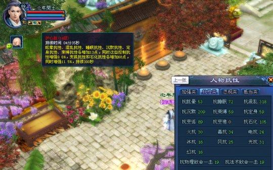 要点及误区剖析:69医师浅谈追求抗性之路_DD220游戏联盟
