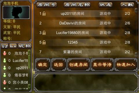 三国杀online攻略：新手入门-基础操作_DD220游戏联盟