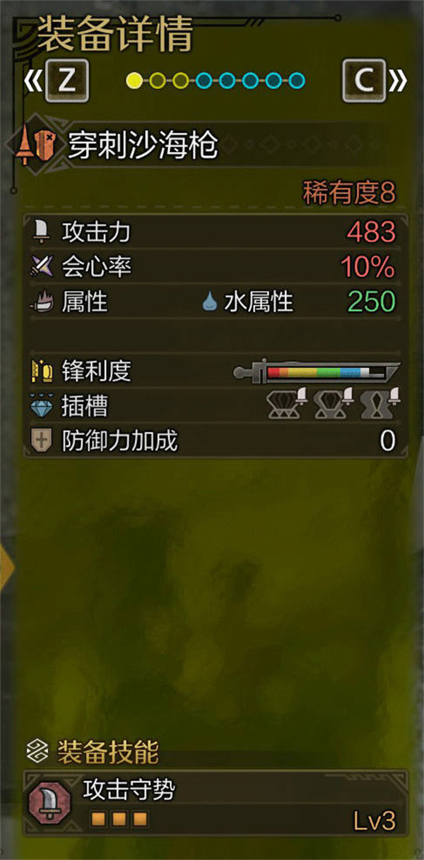 怪物猎人荒野长枪毕业配装推荐分享_DD220游戏联盟