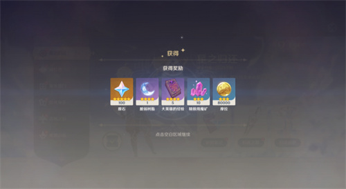 原神回归奖励多久触发 回归奖励机制详解_DD220游戏联盟