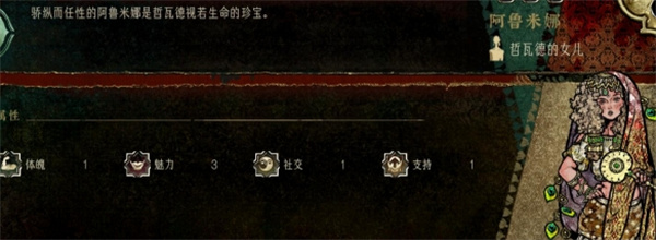 苏丹的游戏阿鲁米娜打法技巧攻略分享_DD220游戏联盟