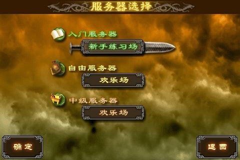 三国杀online攻略：新手入门-简介说明_DD220游戏联盟