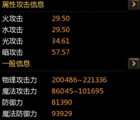 觉醒前的造作 灵魂舞者13分单刷大台风_DD220游戏联盟