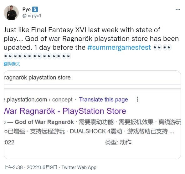 《战神：诸神黄昏》尽管传言称要推迟 仍将在年内推出_DD220游戏联盟
