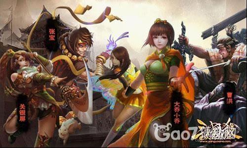 三国杀online攻略：新手入门-角色选择_DD220游戏联盟