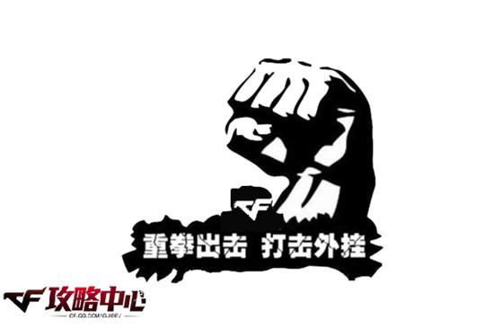 教你如何识别爆破模式中的挂比 细节很重要_DD220游戏联盟