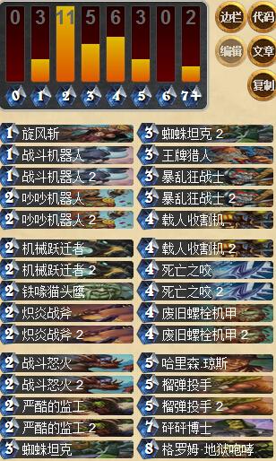 最新版机械战士 让你的对手措手不及_DD220游戏联盟
