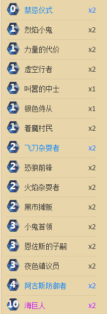 术士依旧强大 美服已上传说新版动物园_DD220游戏联盟