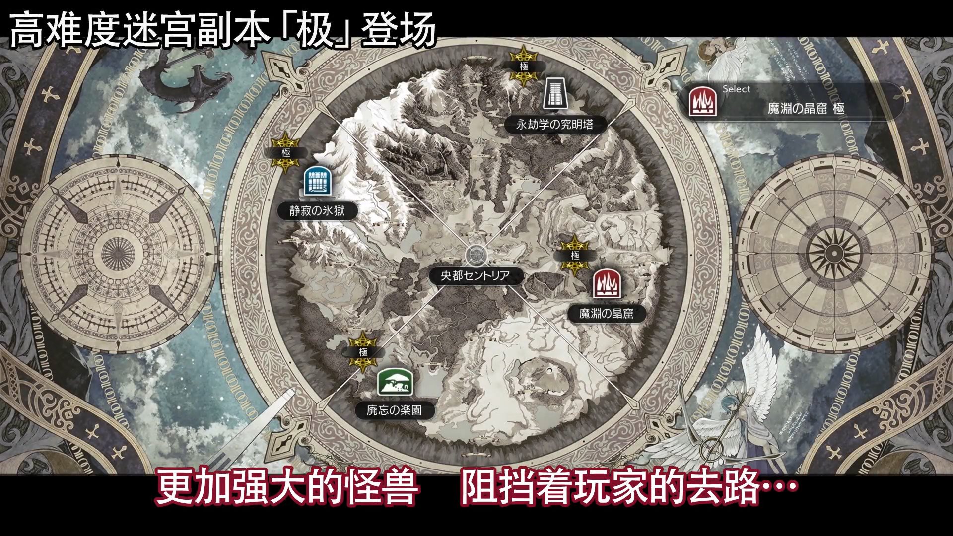 《刀剑神域：彼岸游境》发布版本更新 追加半自动模式_DD220游戏联盟