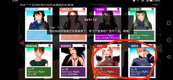 神话庄园V0.20新角色攻略详解 2.0新角色剧情怎么过_DD220游戏联盟