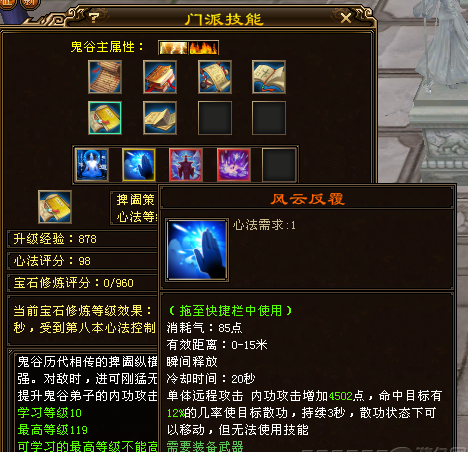 灭门惨案！鬼谷新格局慕容将无一席之地？_DD220游戏联盟