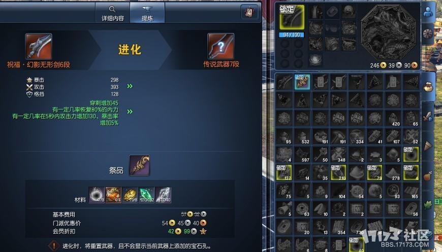 神兵活动s1的奖励获取途径 土豪勿近_DD220游戏联盟