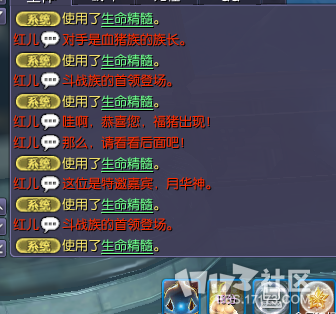 武神塔转盘成就，快速完成攻略_DD220游戏联盟
