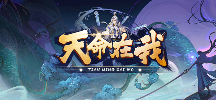 魔兽RPG天命在我怎么挂机 挂机方法介绍_DD220游戏联盟