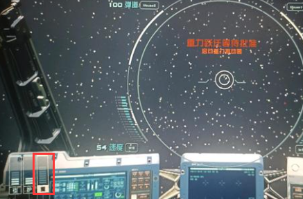 星空启动重力推动器怎么用 启动重力推动器方法介绍_DD220游戏联盟
