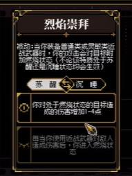 人格解体流派推荐 肉盾烧伤流_DD220游戏联盟
