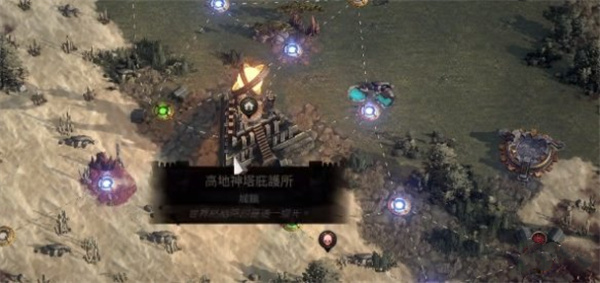 流放之路2火焰巅峰任务攻略分享_DD220游戏联盟