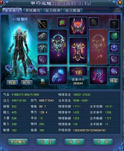 倩女幽魂2偃师攻略:关于法躲流的实践与讨论_DD220游戏联盟