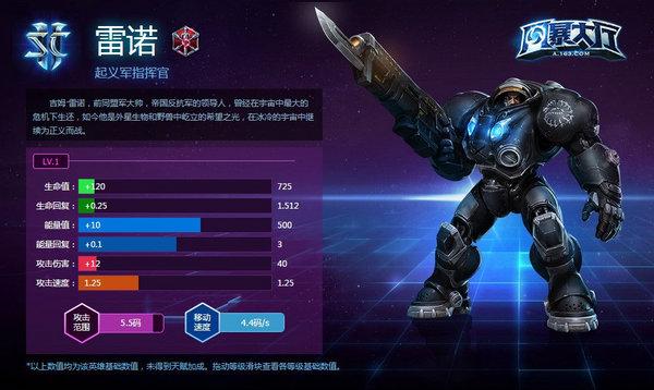 风暴英雄吉姆雷诺刷新CD流天赋攻略_DD220游戏联盟