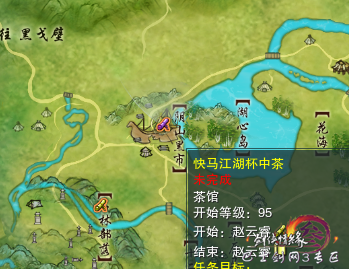 琴声袅袅 阴山草原茶馆点歌NPC介绍_DD220游戏联盟