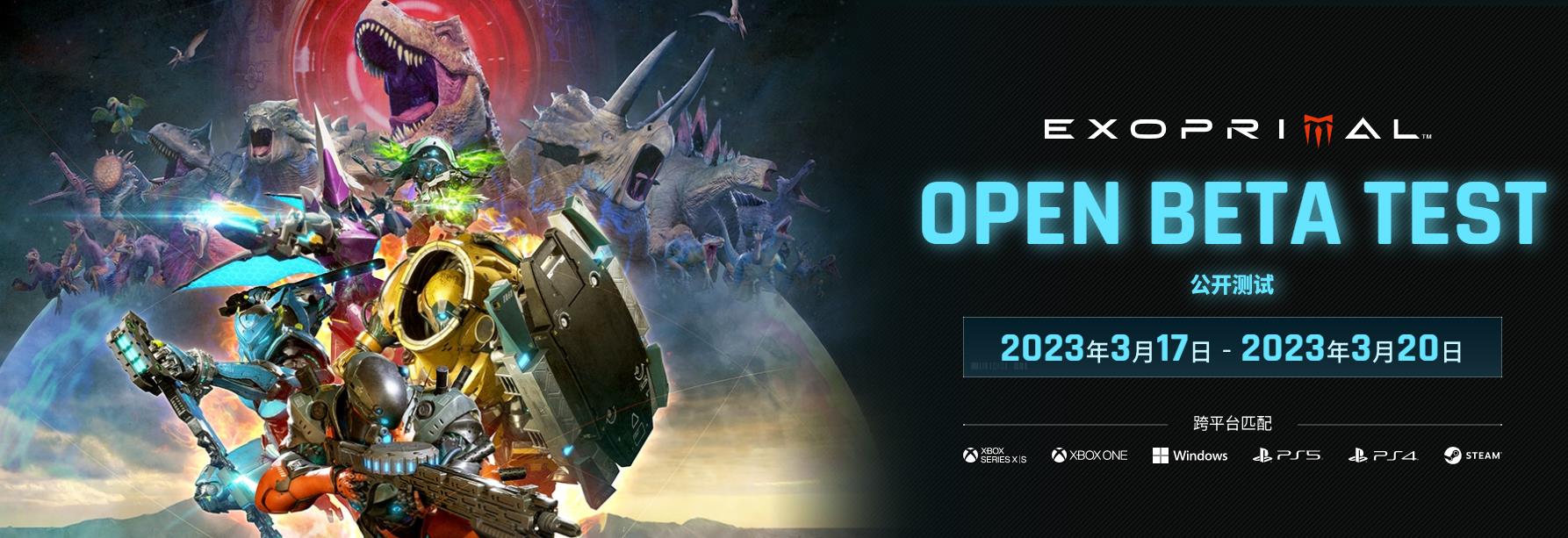 《原始袭变》Steam版预加载开启 需要35GB存储空间_DD220游戏联盟