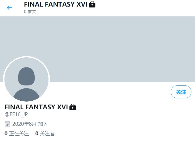 《最终幻想16》上锁推特账号现身 但其真实性有待证实_DD220游戏联盟