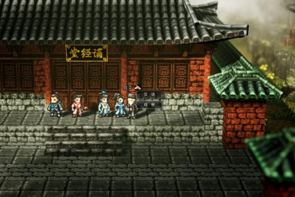 逸剑风云决金色的手对应功法一览_DD220游戏联盟