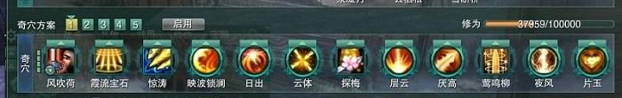 剑网3新版本藏霸JJC 3v3对战各配置技巧_DD220游戏联盟