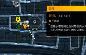 幽灵线东京公园秋千灵异照片位置分享_DD220游戏联盟
