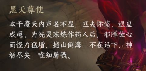 逆水寒手游舞阳城外城机制流程攻略_DD220游戏联盟