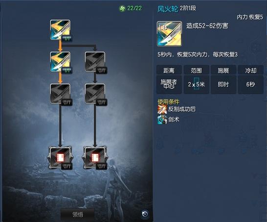 图2风火轮.jpg