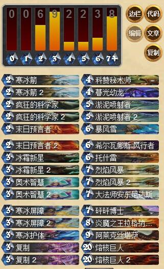 来自疲劳法灵感的土豪法卡组赏析_DD220游戏联盟