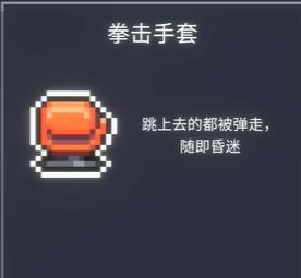 日先生的帽盒拳击手套怎么用_DD220游戏联盟
