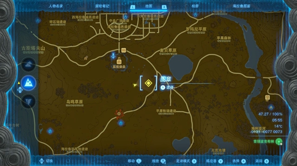 塞尔达传说王国之泪红色首领波克布林位置汇总_DD220游戏联盟
