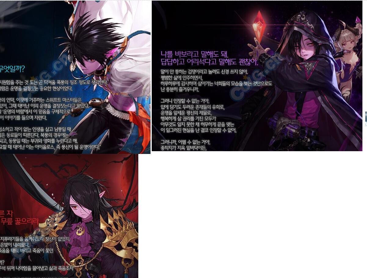 DNF 9月1日韩服正式服更新公告：season5魔界_DD220游戏联盟