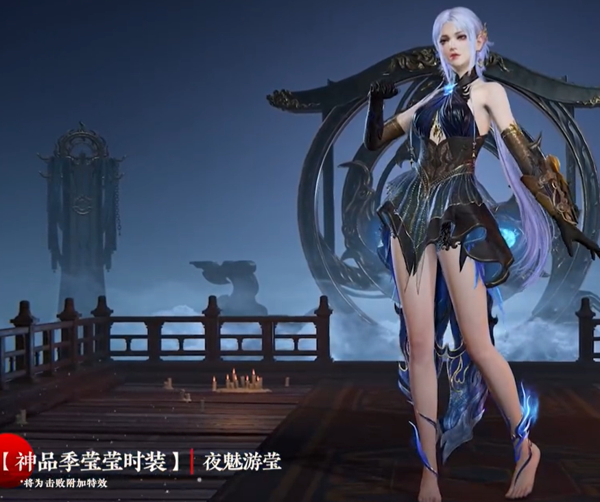 永劫无间无常宝箱奖励一览图片大全_DD220游戏联盟