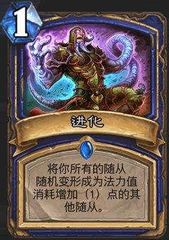 为萨满崛起而游戏 中速进化萨传说心得_DD220游戏联盟