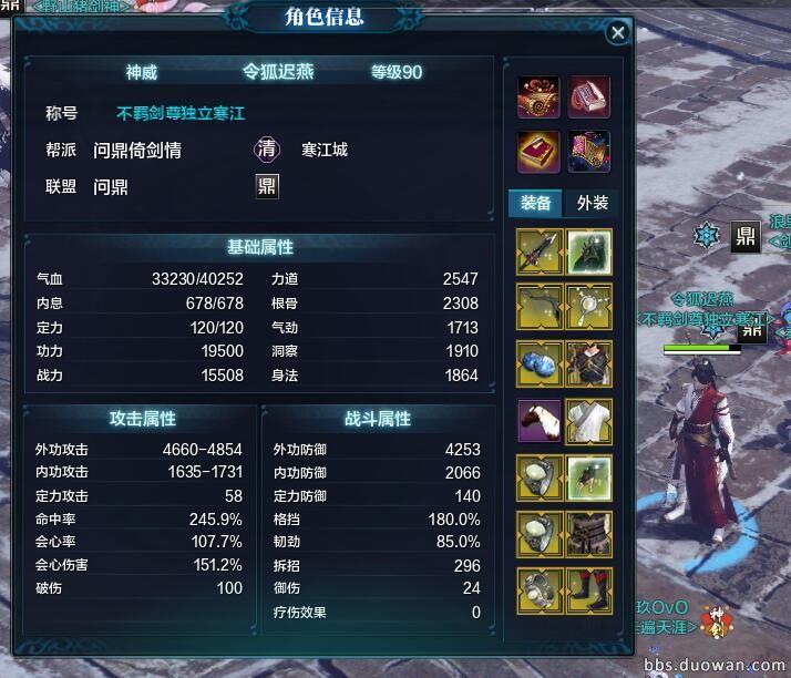 挑战本万雪窟 平均1W9功力团老一视频_DD220游戏联盟