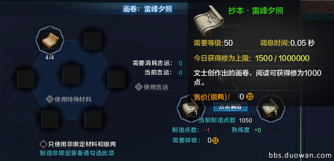 搬砖党生存之道 如何用更少的钱吃书画