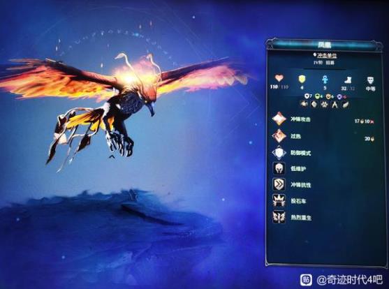 奇迹时代4凤凰怎么得 凤凰获取方法一览_DD220游戏联盟