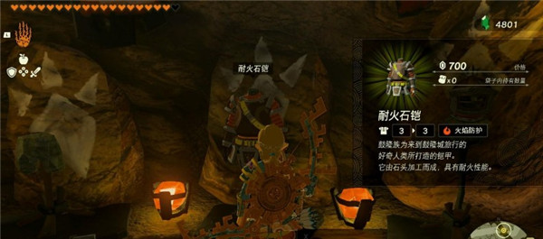 塞尔达传说王国之泪摩夏皮恩神庙过法攻略_DD220游戏联盟